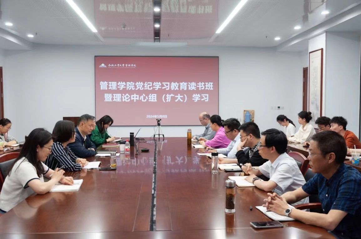 https://som.hfut.edu.cn/__local/B/7B/0B/B6A1B6EC2EBDF599AA4A35841AC_15131407_1B6FF.jpg https://som.hfut.edu.cn/__local/B/7B/0B/B6A1B6EC2EBDF599AA4A35841AC_15131407_1B6FF.jpg